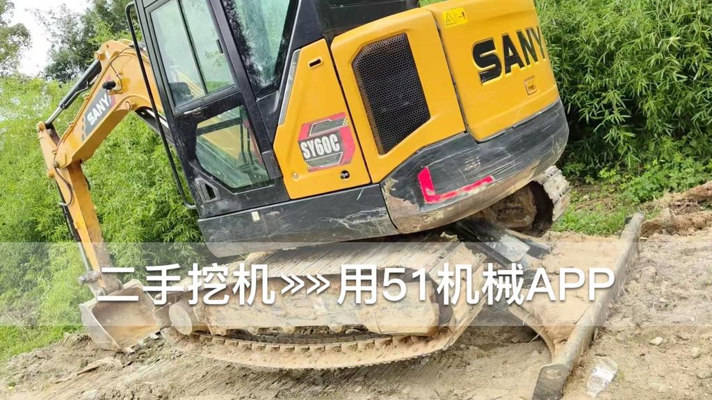 51机械